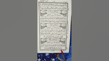 #سورة_الإخلاص #ikhlas #egzonibrahimi #lifeisbutadream #shortvideo