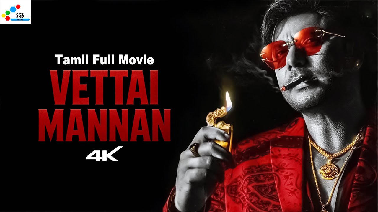 Vettai Mannan | Tamil Full Action Movie | Darshan, Pranitha S, Ashish V | Super Good Studios | 4K
