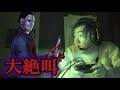 【DBD】48歳無職の笑ってはいけないホラーゲーム#1【超絶ビビリ】