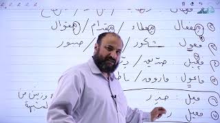 الصفة المشبهة وصيغة المبالغة - قواعد الوحدة الثالثة - المهارات - اللغة العربية - توجيهي 2005
