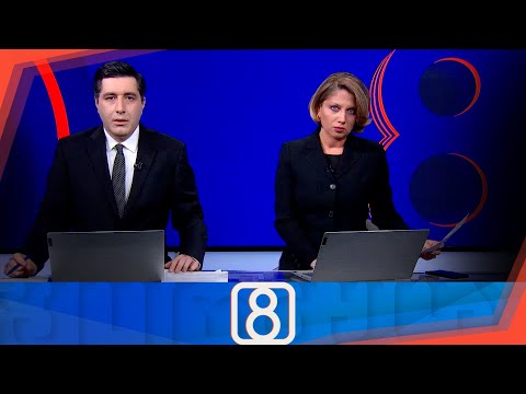 ფორმულა 20:00 საათზე — 12 სექტემბერი