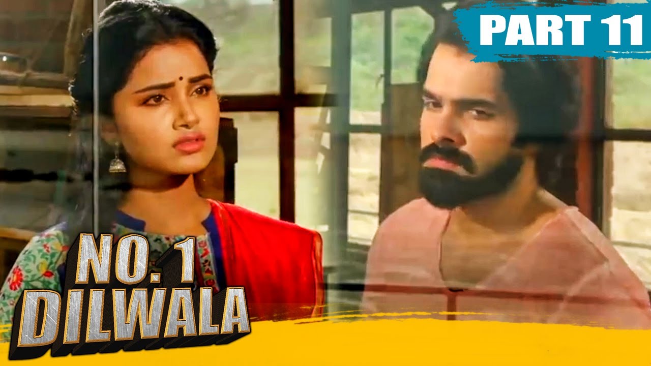 नंबर १ दिलवाला l PART -11 l सुपरहिट रोमांटिक हिंदी डब्ड मूवी l राम पोथीनेनी,अनुपमा परमेश्वरन,लावण्या