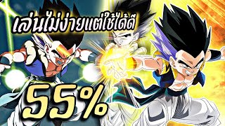 ตัวทำดาเมจช่อง2&3 ที่หลบพริ้วแบบดิจิตอล! รีวิว โกเทนคูสเหลือง 55% (Dokkanbattle)