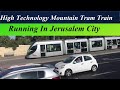 Israel Modern Tram | Light rail | Jerusalem train | Train in israel