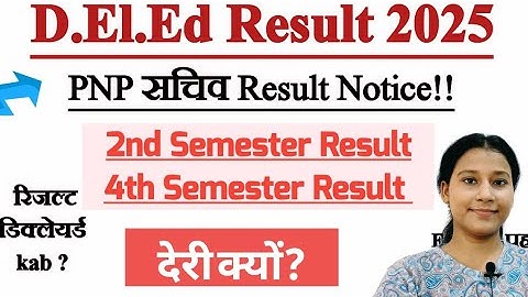 Up deled 2025 Latest News | up deled 2nd Semester Result date | up deled 4th Semester Result Update