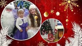 Christmas slideshow of 29 photos screenshot 5