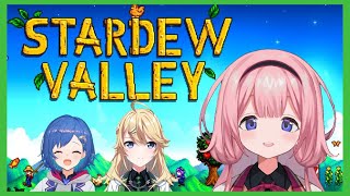 【Stardew Valley】 のんたら農業生活!うわ~い【西園チグサ、東堂コハク、周央サンゴ】