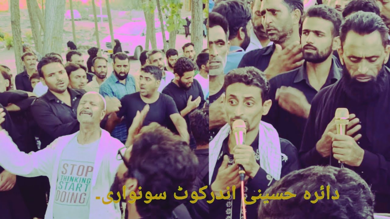 Inderkoot sonawari kashmiri nohy #dairahussaini