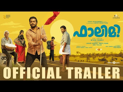 Falimy - Official Trailer | Basil Joseph | Nithish Sahadev | Vishnu Vijay | Cheers Entertainments