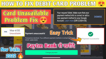 Pubg Lite Card Unavailable Problem Fix | Debit card Payment Unsuccessful Problem | Transaction Issue
