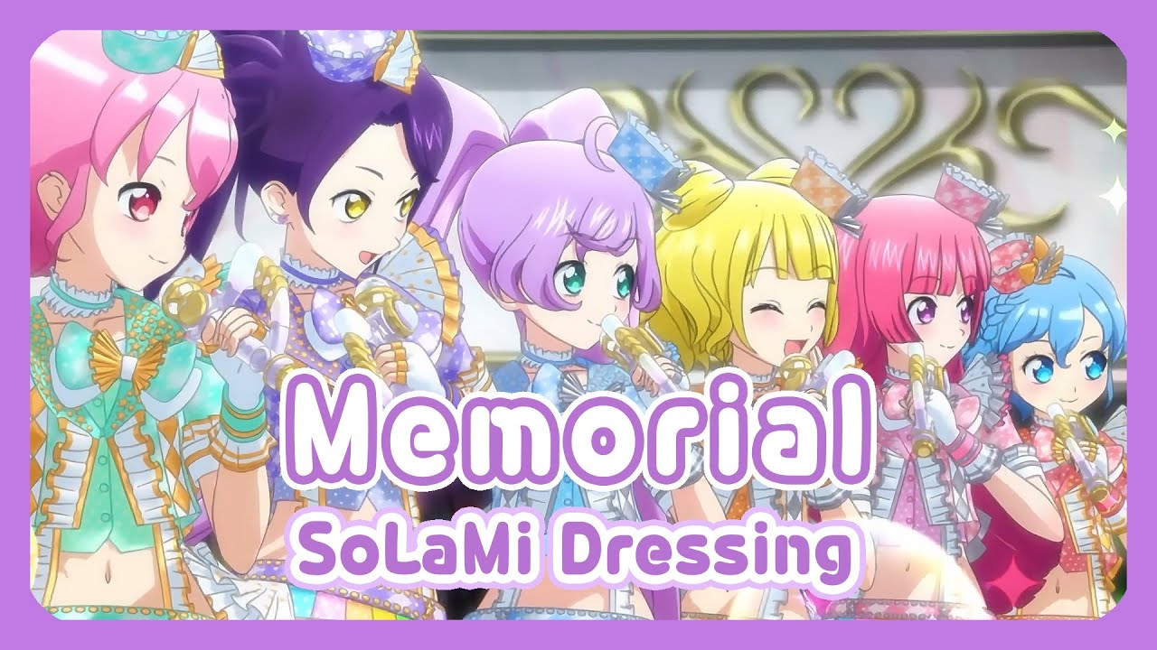 [풀버전/자막] 「Memorial」 - SoLaMi Dressing / 아이돌 타임 프리파라