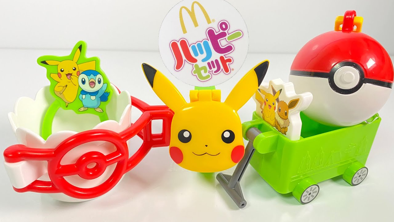 マクドナルド　ポケモン arichin Unboxing video of the second McDonald's Happy Meal