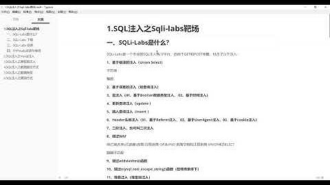 28.2.1.1 SQL注入之sQLi Labs是什麼 【2023最新護網課程，0基礎即可學習，學完日薪1000+，整整200集】 #網路安全 #駭客 #駭客教程