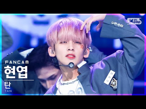 [안방1열 직캠4K] 탄 현엽 &amp;#39;LOUDER&amp;#39; (TAN Hyun <strong>Yeop</strong> FanCam)│@SBS Inkigayo_2022.07.03.