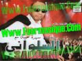 Cheb Salwani 2012 Rai Maroc Chhal Galou Fiya W Fik Cheb Salwani 2012 Rai Maroc Chhal Galou Fiya W Fik