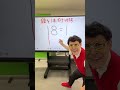 一本の線を足して正しい式にせよ❕ #タカタ先生 #maths #数学教師 #芸人 #算数