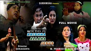 Krishna Allaha Jesus || Kaiku, Binata & Kamala || Manipuri Full Movie