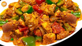 Chicken Jalfrezi Recipe - Better than Restaurant, Chili Chicken Recipe, Chicken Recipe