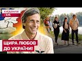 Француз пише пісні українською та вчить інших готувати борщ! Історія Жіля Астьє