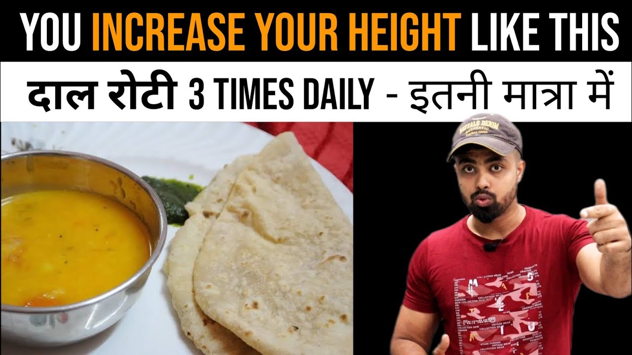 Height Increase Ka Leta Hoon Guarantee | Dal Roti Ka Fayda | Grow 6-12 Inches Tall