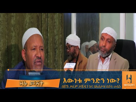 ቪዲዮ: የኬብል ቲቪን በነፃ እንዴት ማገናኘት እንደሚቻል