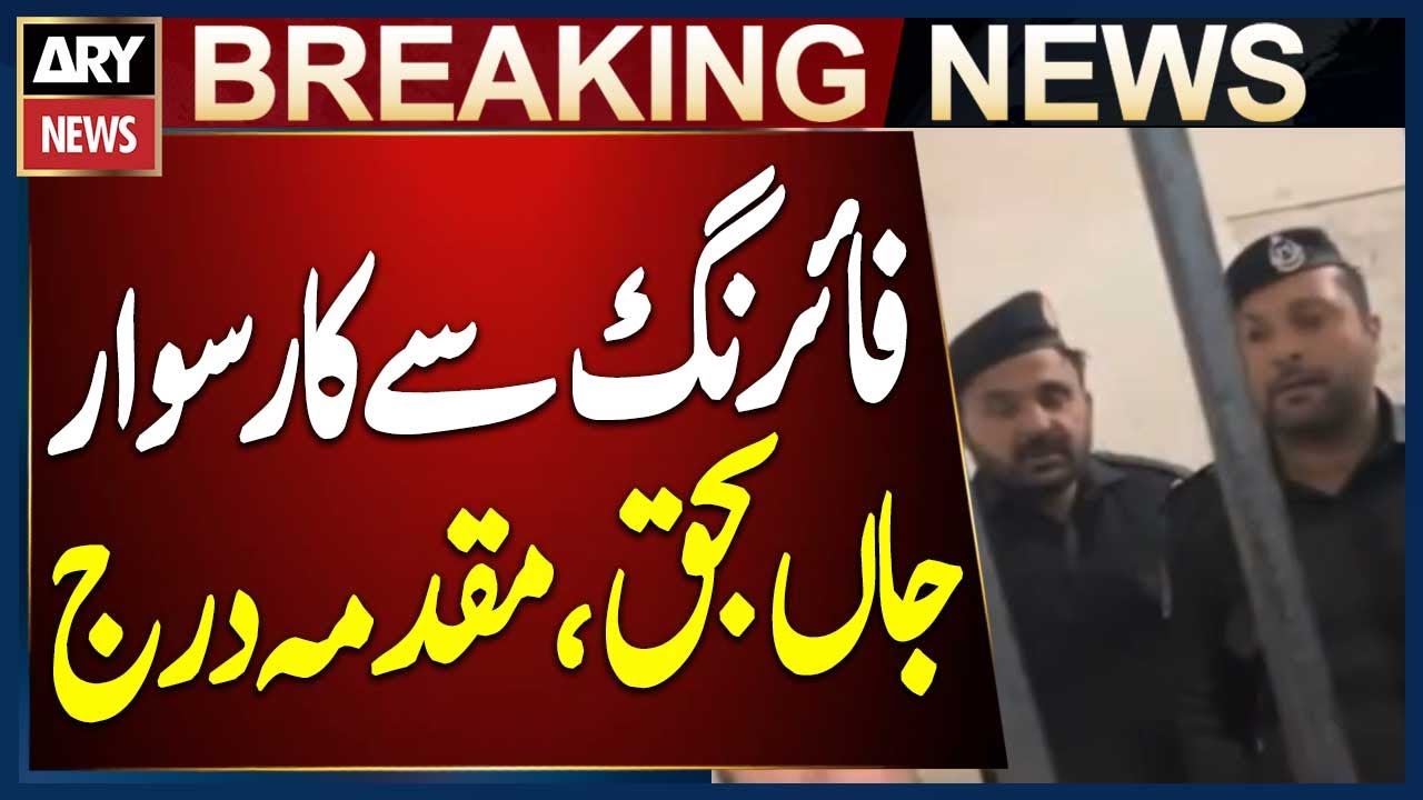 Peshawar: Car Occupant Killed in Police Firing in Hayatabad Police Limits