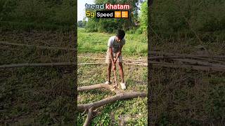 network issue 5g Speed #trandingshorts#funny #explorepage#memes #dailyyoutube 🙏🎯📈