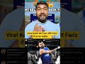 Full Video @CricinfoSachin #viratkohli #teamindia #indvsaus #cricinfosachin #shorts #cricket