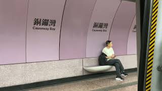 已退役A103/256 m train關門