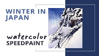 Winter In Japan Watercolor Landscape - Speedpaint Version