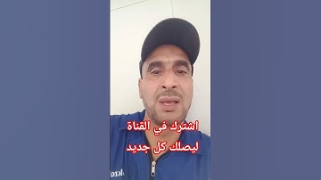 القارئ الافريقي #المصحف #المغرب #اكسبلور #fypシ゚viral #تيك_توك #الجزائر #مكة #السعودية