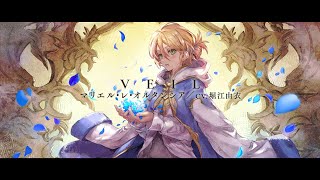 【期間限定公開】TVアニメ「オルタンシア・サーガ」第8章EDテーマ『VEIL』Music Video(マリエル/CV.堀江由衣) | 2.25 Release