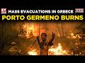 Greece Wildfire Horror: Huge Forest Fire Spreads Rapidly Near Porto Germeno | Dramatic Visuals