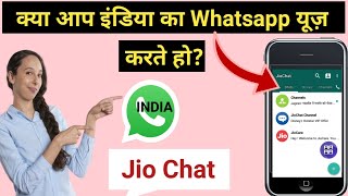 Jio chat video call full tutorial || Jio Chat Id Kaise Banaye || Jio chat app registration process | screenshot 5