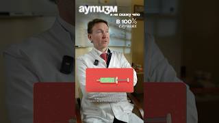 ПРИВИВКИ и АУТИЗМ! #прививки #вакцинация #аутизм