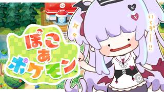 【ぽこあポケモン】話題の新作.ᐟ.ᐟメタモンになってス…