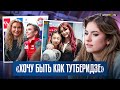 Дарья Усачева — работа в Китае / Фишки Глейхенгауза / Травма и коляска / Характер Тутберидзе
