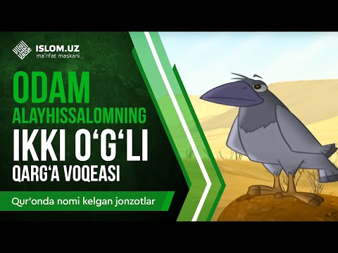 01.  Odam alayxissalomning ikki o'g'li - Qarg'a voqeasi (1-qism) | Qur'onda nomi kelgan jonzotlar