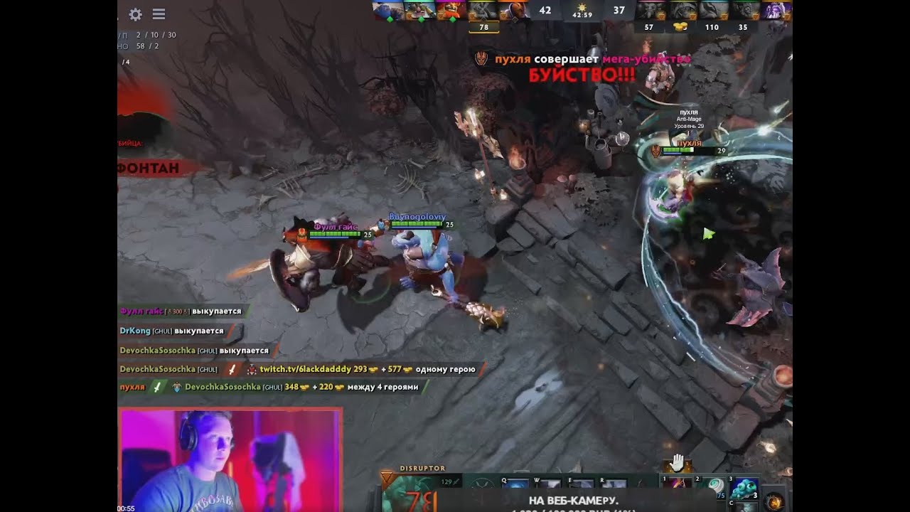 БРАТ ОТВЕЧАЕТ ЗА БАЗАР! RAMPAGE НА AM!!! (Dota 2)