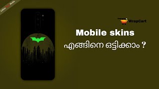 Skin for smartphone in malayalam | Wrapcart screenshot 1
