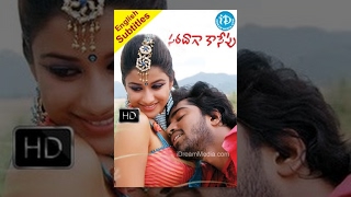 Saradaga Kasepu Telugu Full Movie || Allari Naresh, Madhurima, Srinivas Avasarala || Vamsy || Chakri screenshot 5