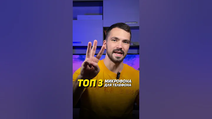 The best microphones for shooting video on your phone