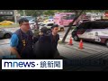 辣椒水襲擊事件