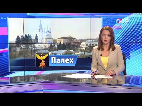 Малые города России: Палех - посёлок мастеров