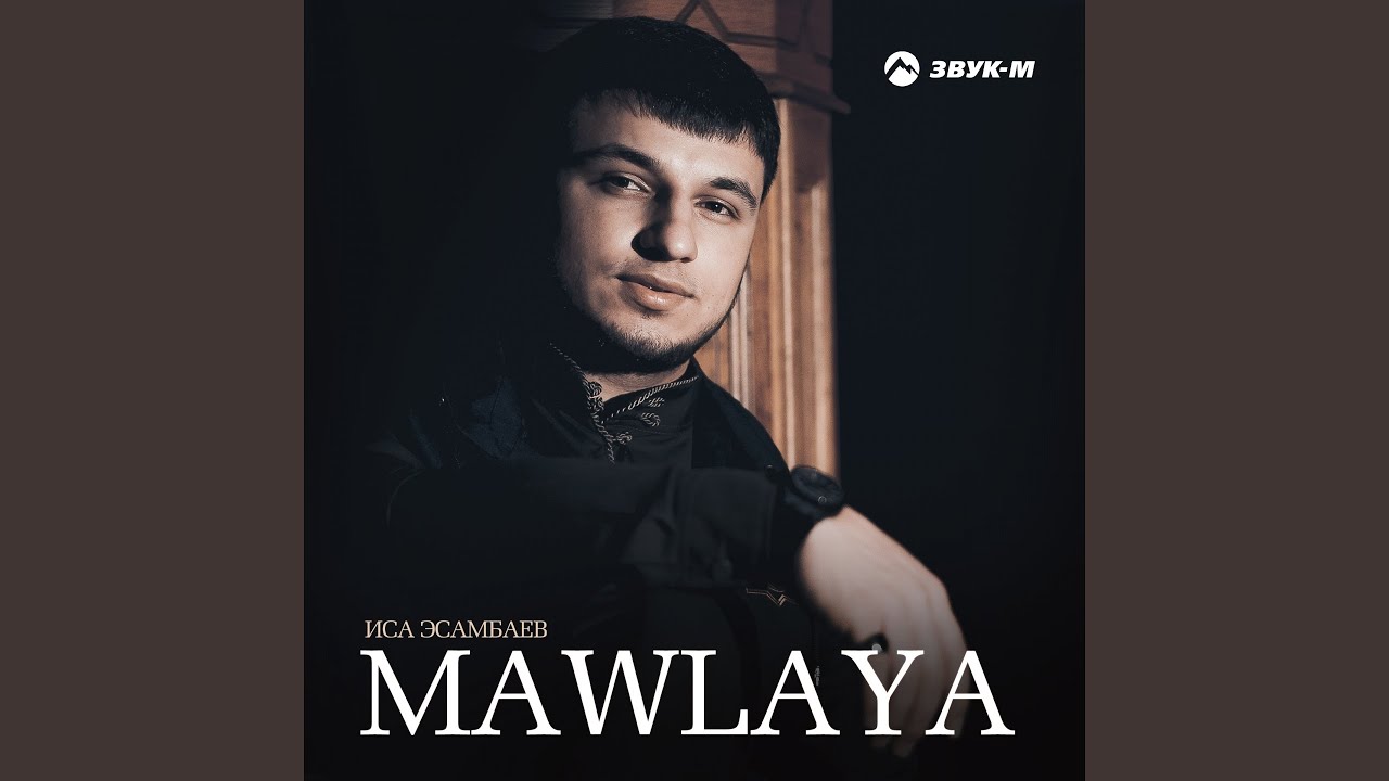 Mawlaya - YouTube