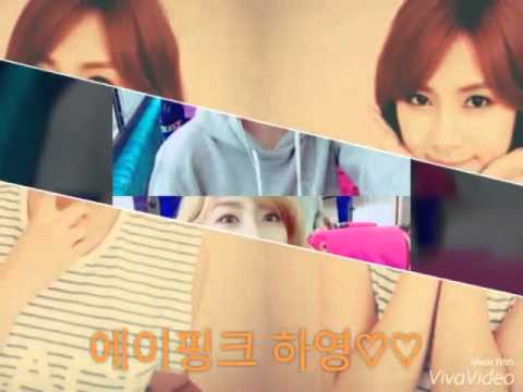 에핑 하영♡♡