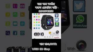 Dz09  SIM Memory Supported Smart Watch