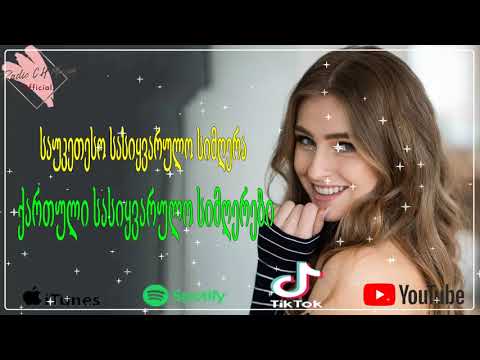 ქართული სიმღერები ♫ საუკეთესო ქართული სიმღერები ♫ Mix 2021