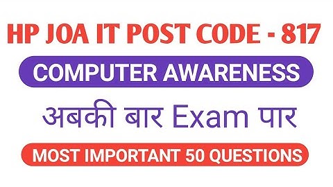 Hp JOA !! Computer Awareness Most Important MCQ