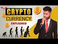 Cryptocurrency Explained: A Beginner's Guide to Digital Money | What is Cryptocurrency for Beginners